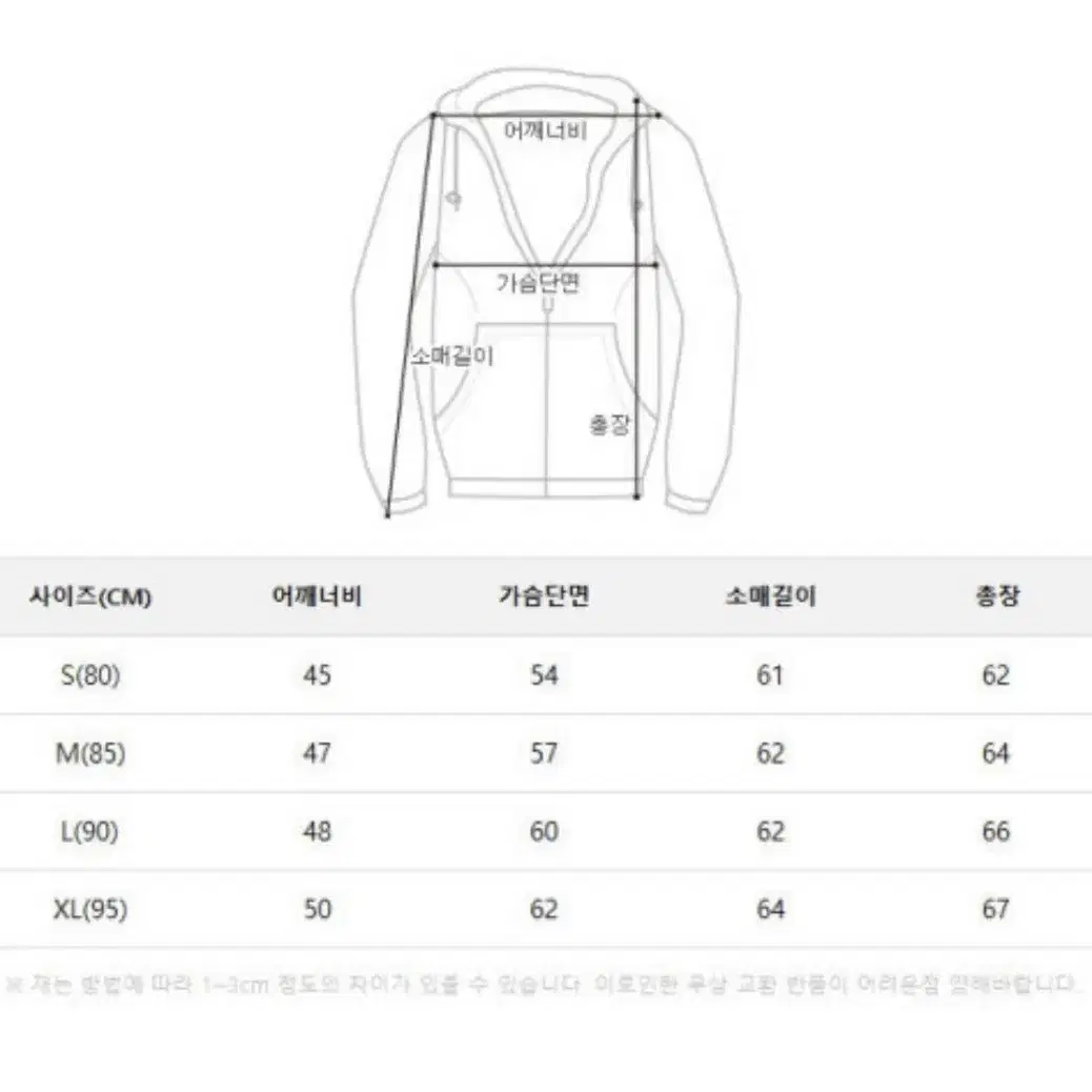 나이키 바람막이 M