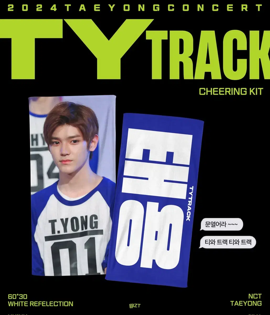 nct nct 127 taeyong ty y track slogan ty track