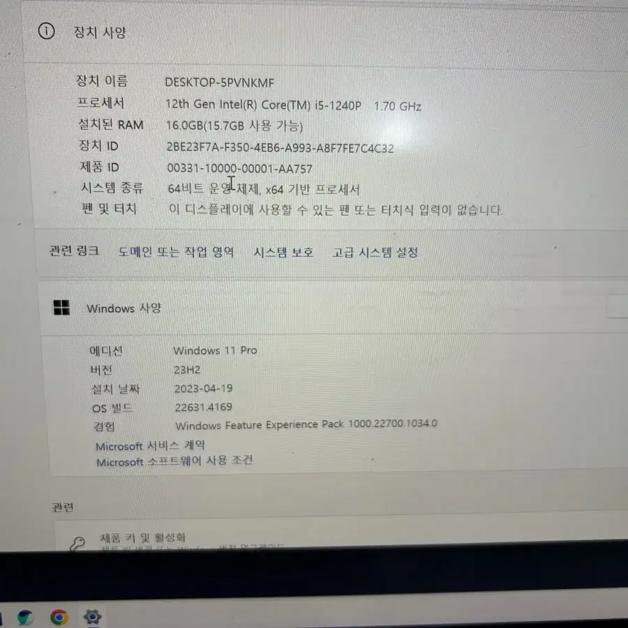 LG 그램 16인치 16zd90q-ex56k/i5/rtx2050/노트북