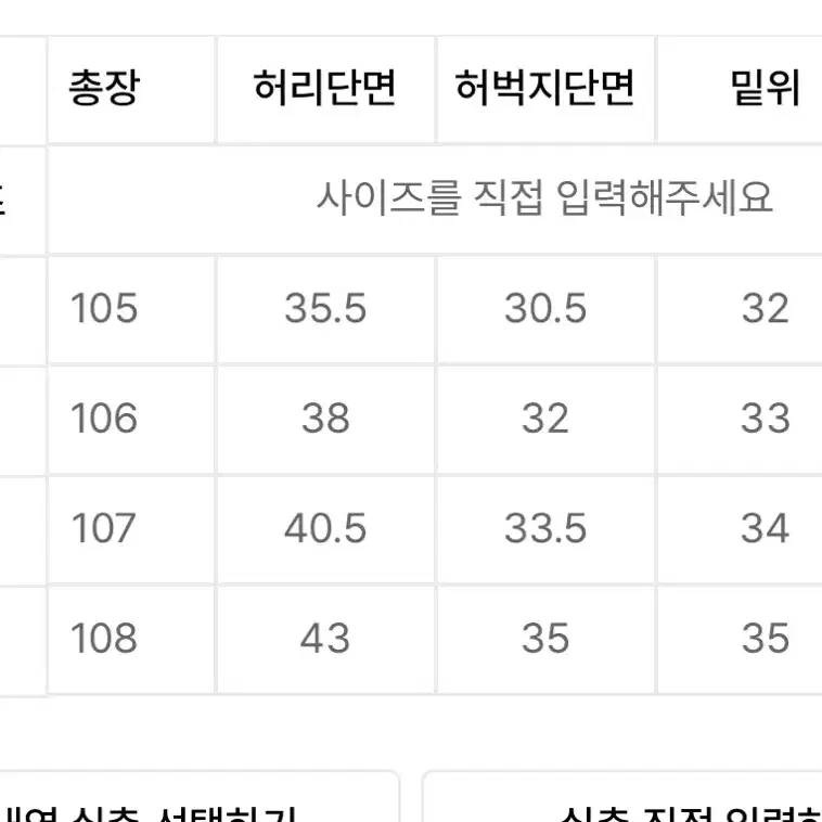 인템포무드 로프 와이드 데님 M(29-30) 새상품 판매