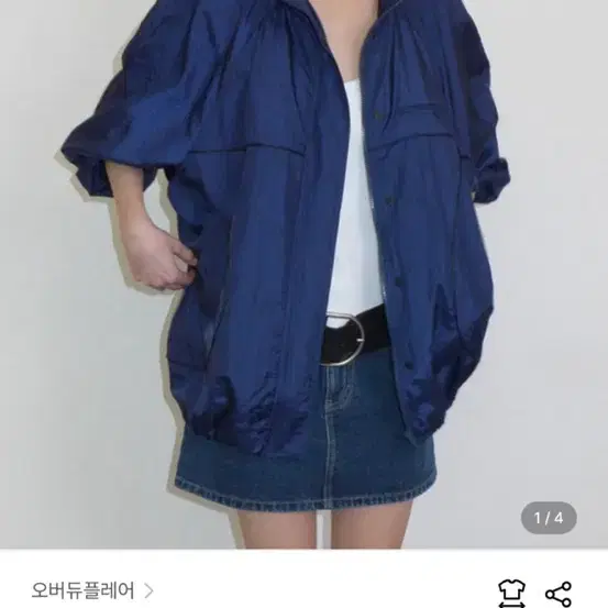 오버듀플레어 바람막이 rounded shoulder nylon jacke