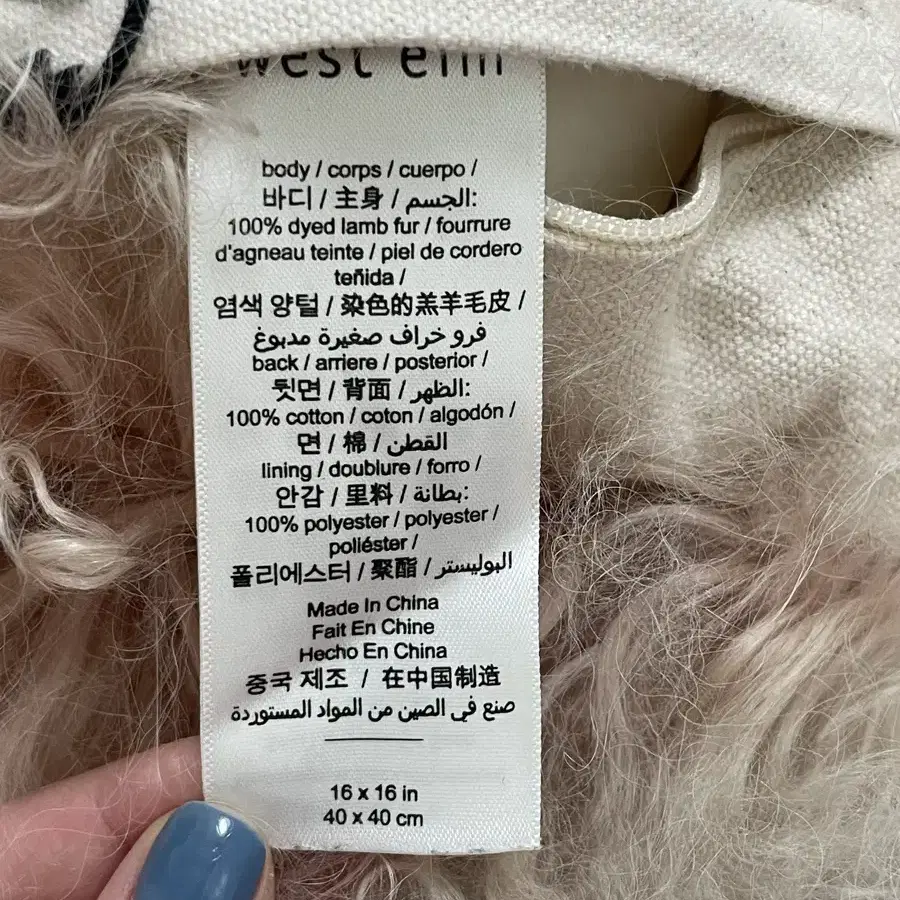 west elm 웨스트엘름 100% 양털 쿠션