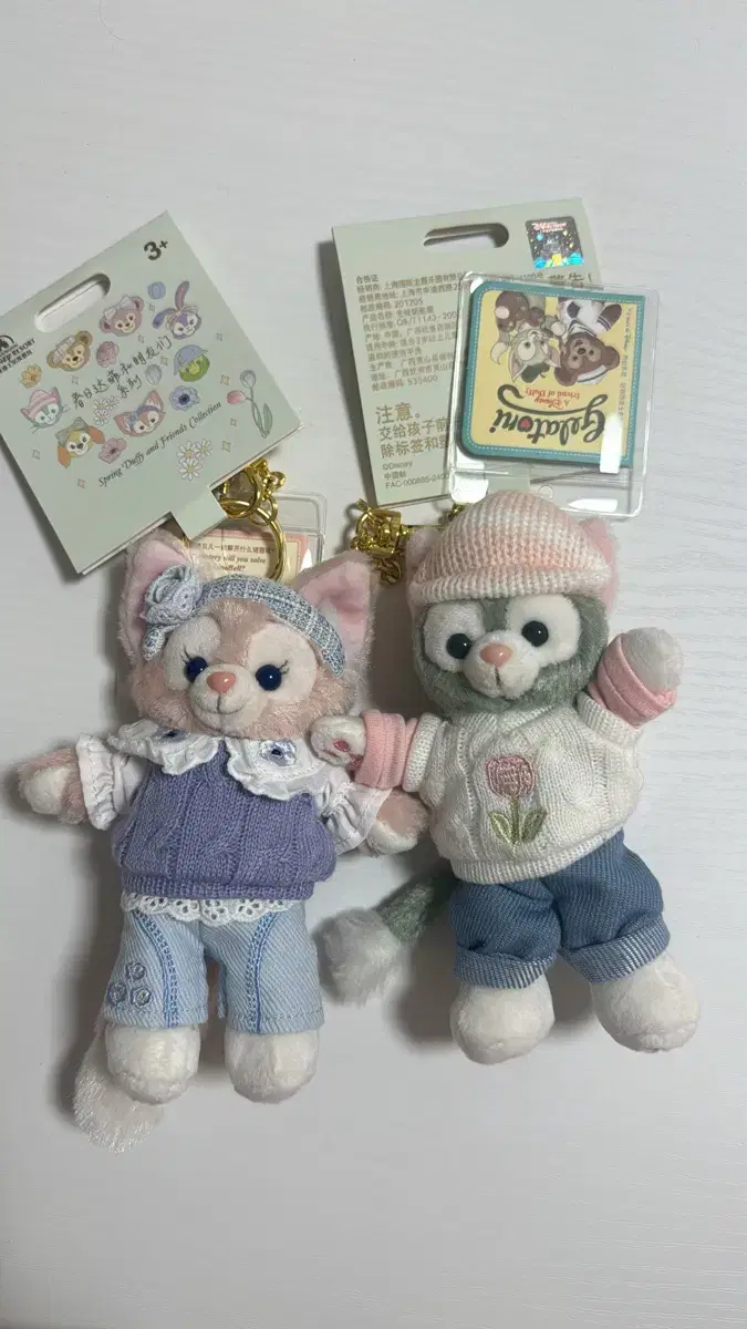 Duffy Friends KeyringDolls