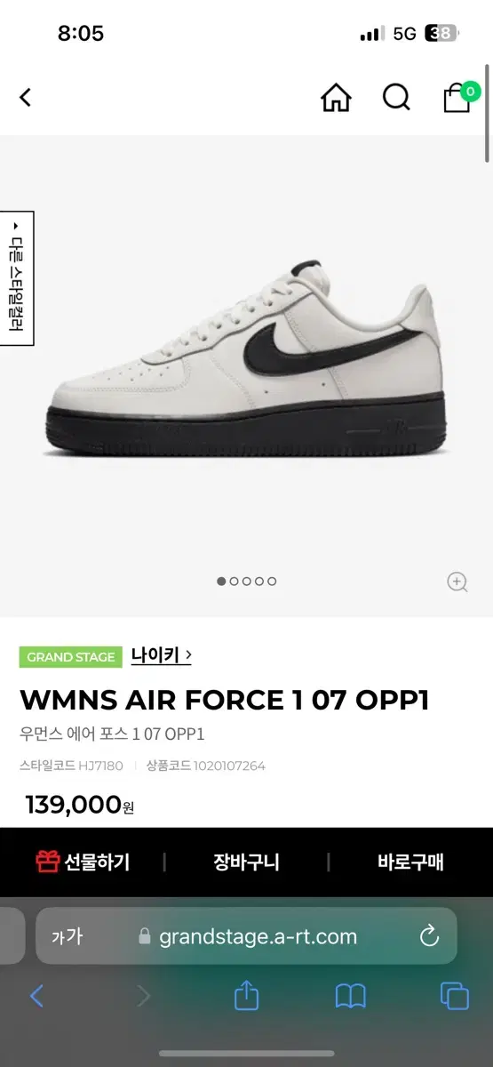 나이키 운동화 [HJ7180-030] WMNS AIR FORCE 1 07