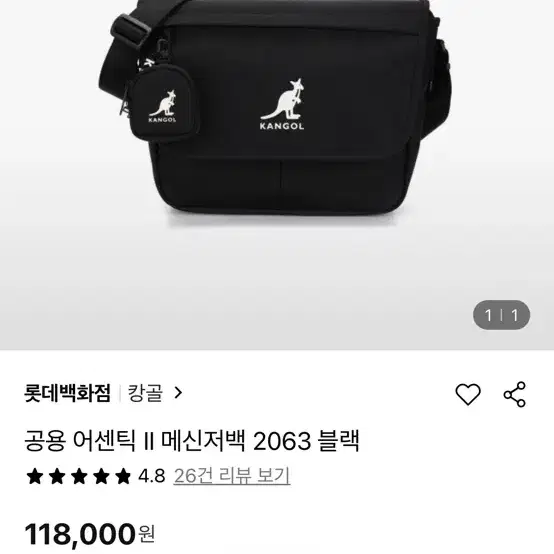 캉골