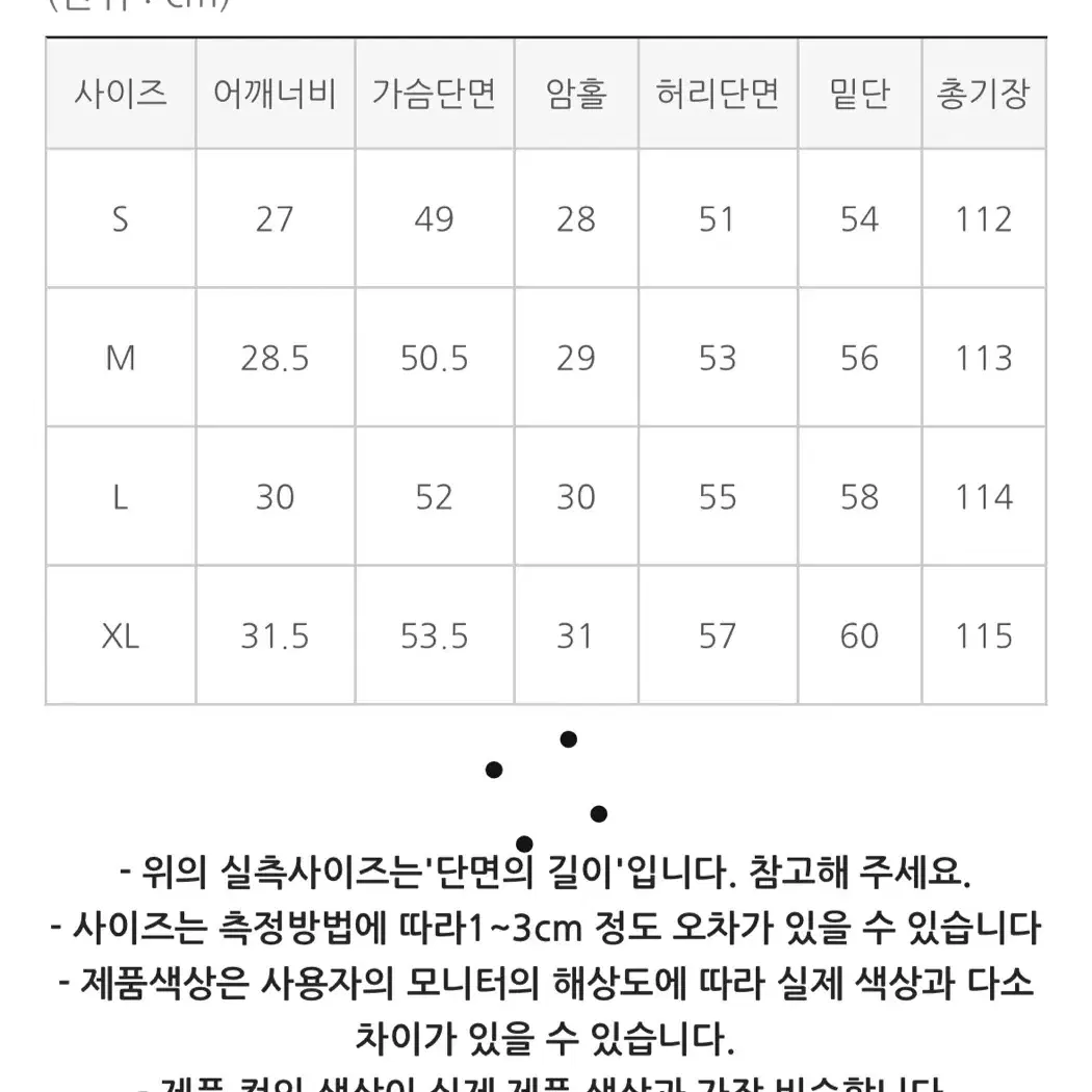 케이클럽) 뷔스티에 스웨이드 롱원피스 77-88