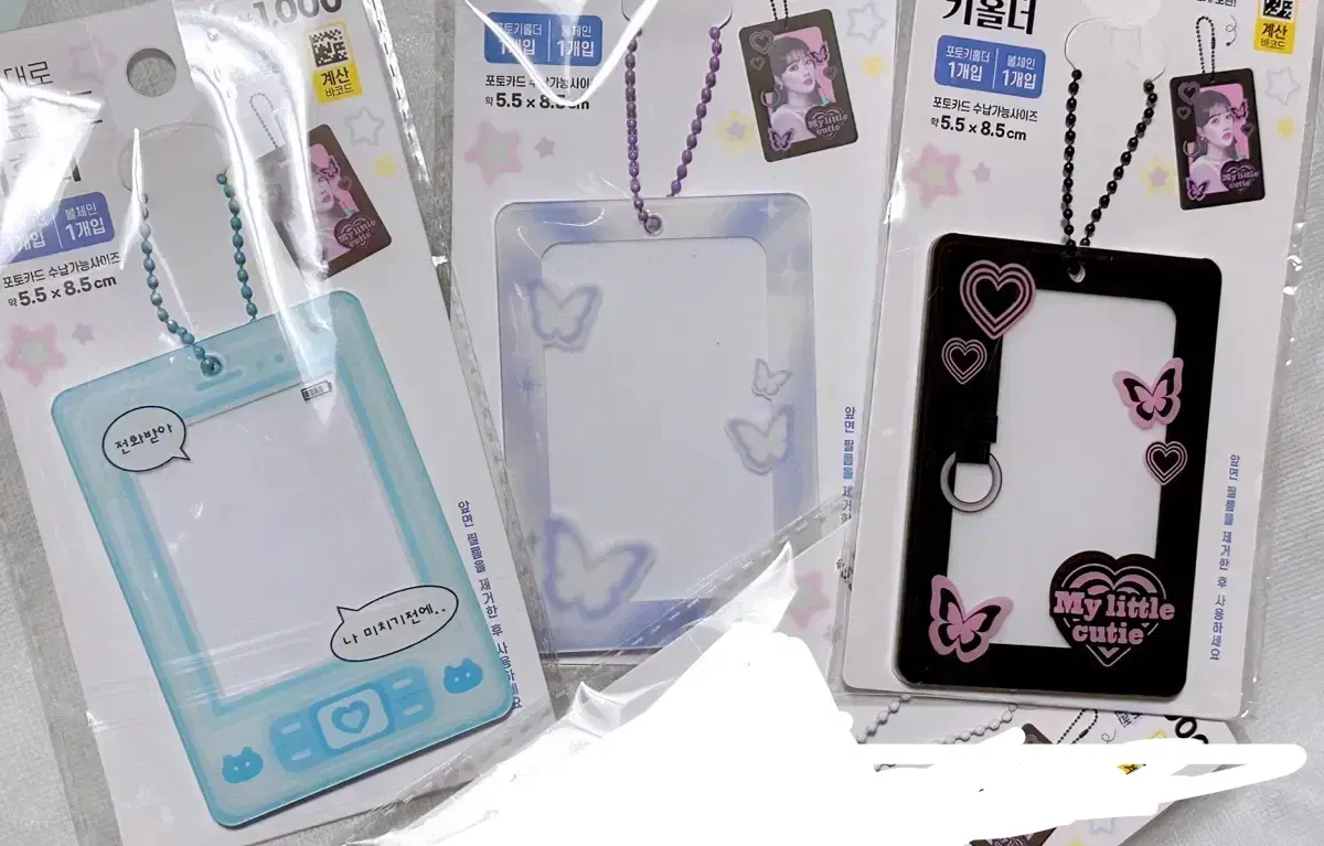 Daiso Y2K acrylic photocard holder poka keyring