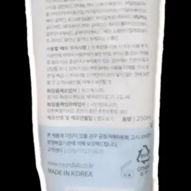 독도클렌저 250ml