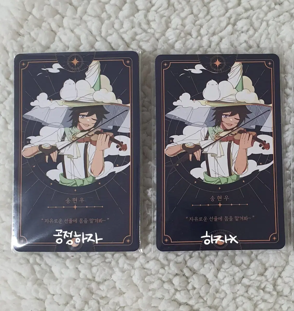 Zombie High School Wizardry Song Hyunwoo Kang Woobin Card