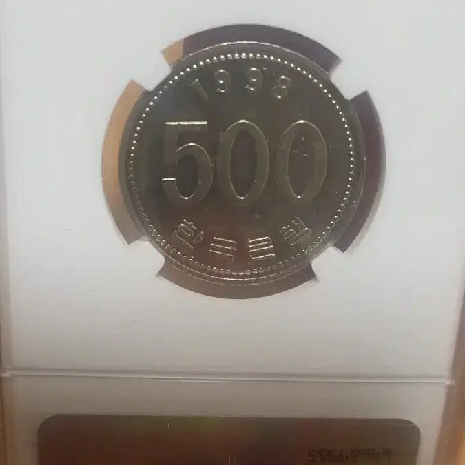 500원 1998년 AU55