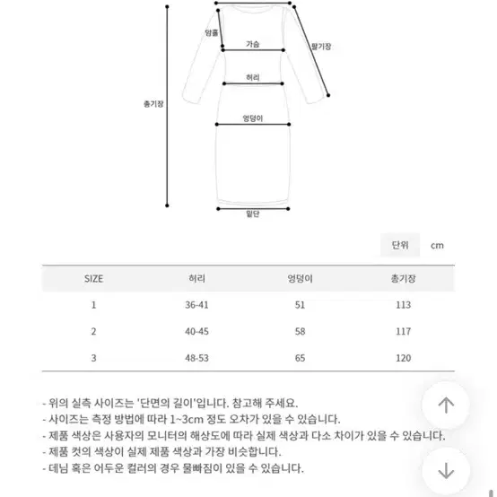 타이니모) 빅사이즈 휴가룩 77-88 홀터넥 롱원피스