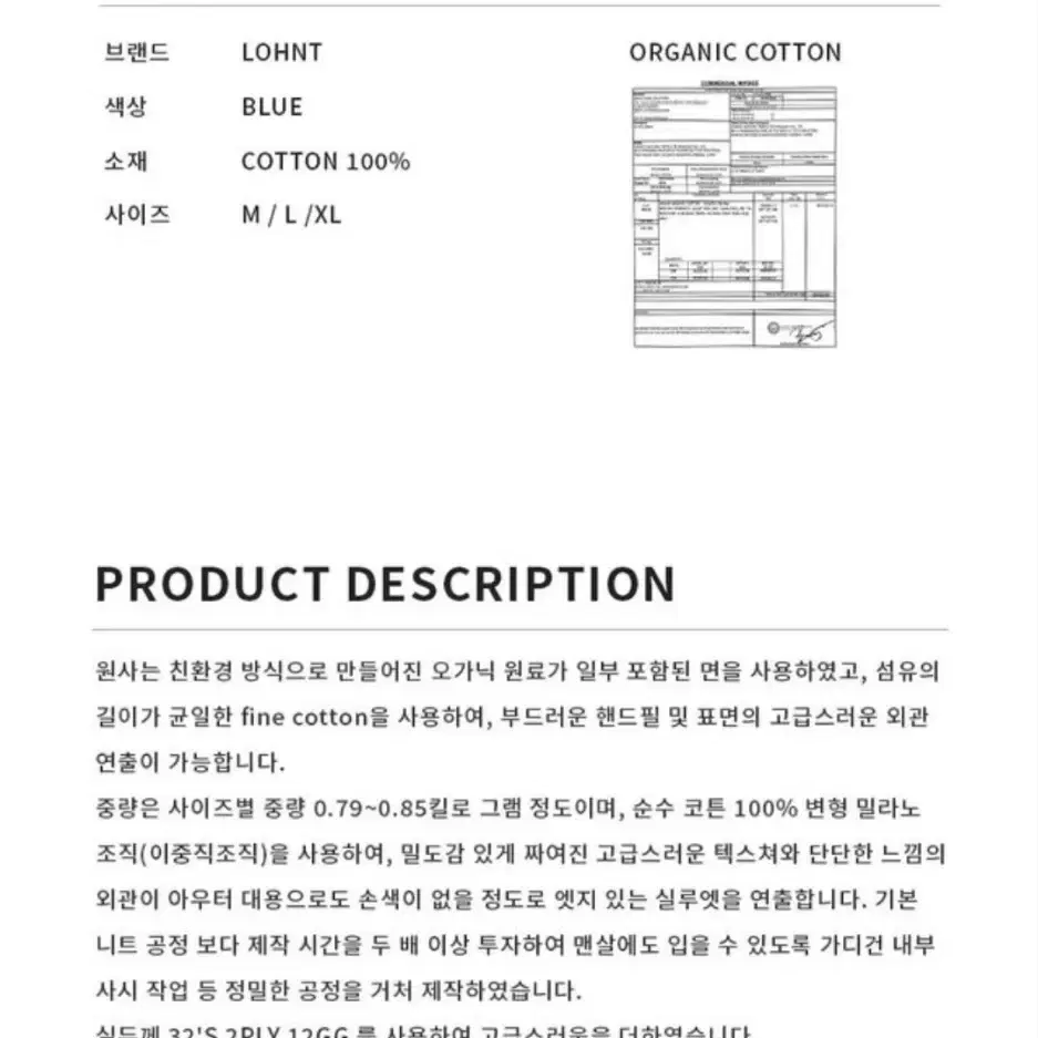 [새제품/론트/XL] 파인 코튼 가디건 베이지. 깡스타일리스트 KKST