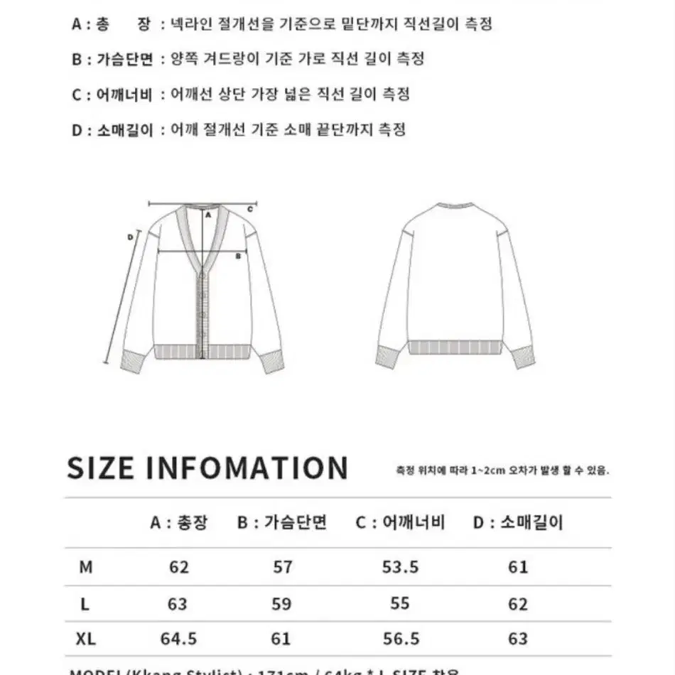 [새제품/론트/XL] 파인 코튼 가디건 베이지. 깡스타일리스트 KKST