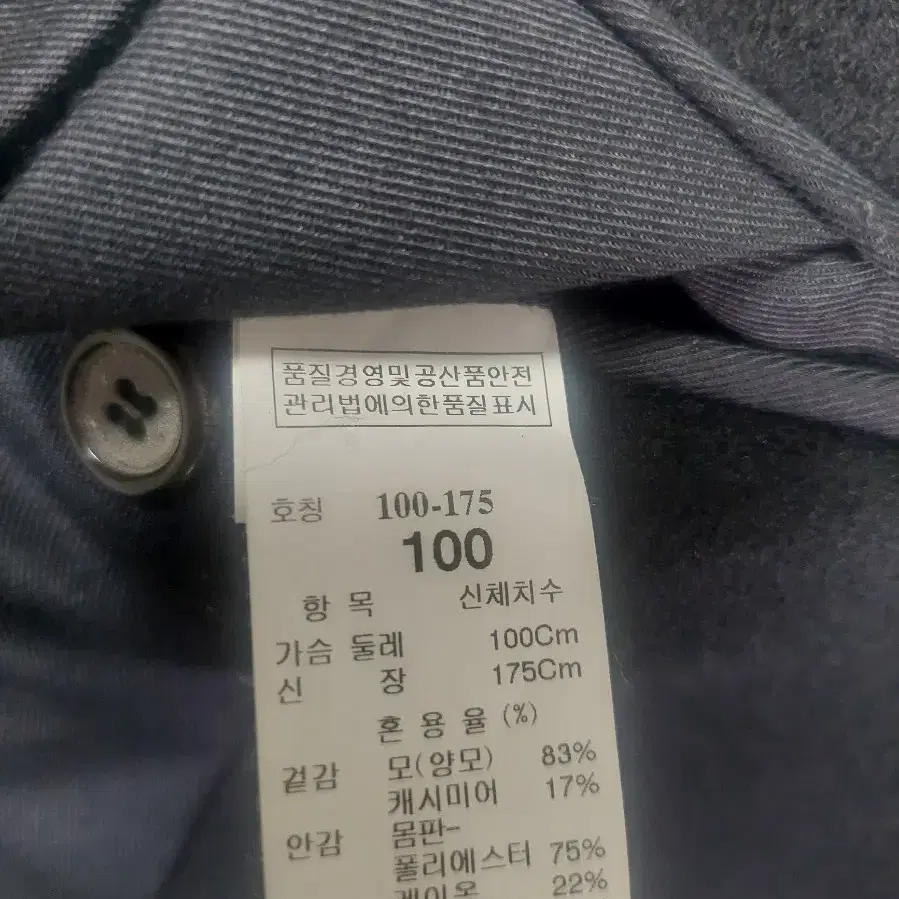 타임옴므하프코트100