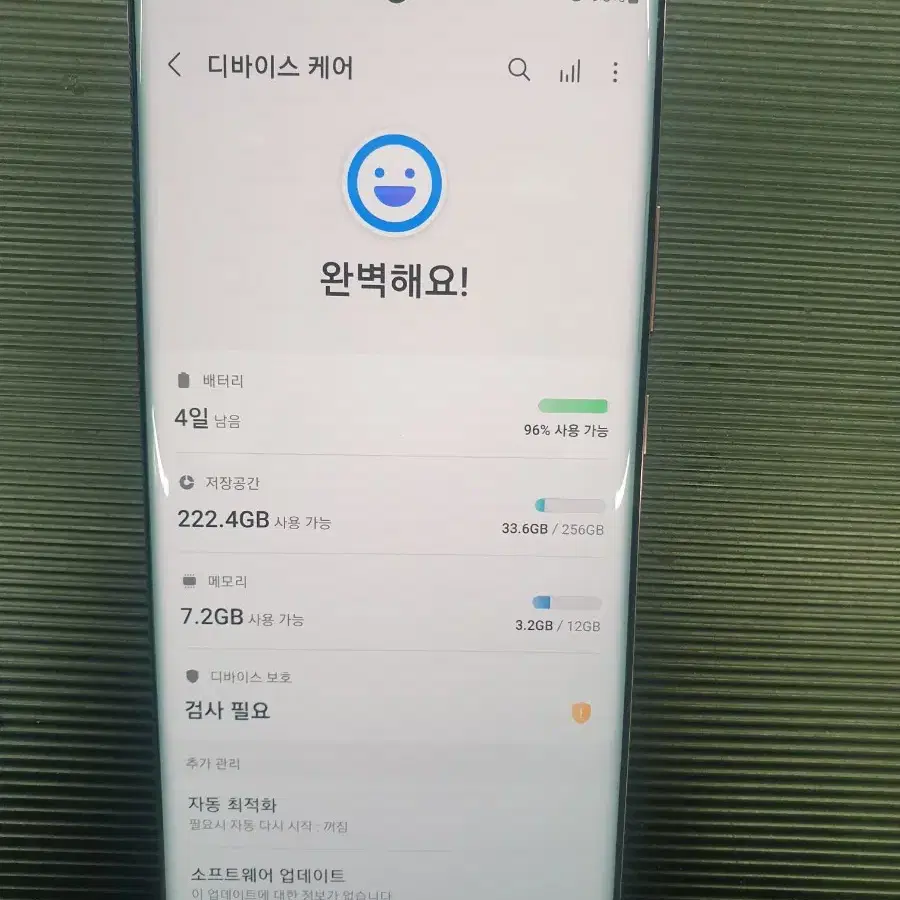 노트20 울트라 256기가 무잔상 가격내림