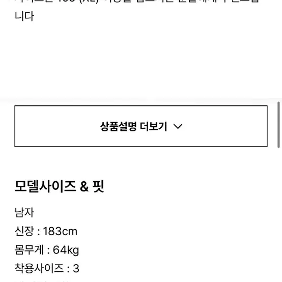 인더로우 하프집업 니트 카키색 (브라운아님) 3사이즈 3회착