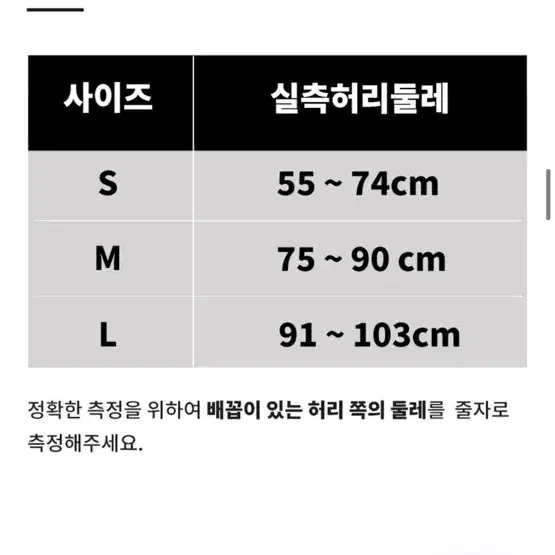 (미사용)더웨이트컴퍼니(twc) 리프팅 허리 벨트 (M) 최저가!!