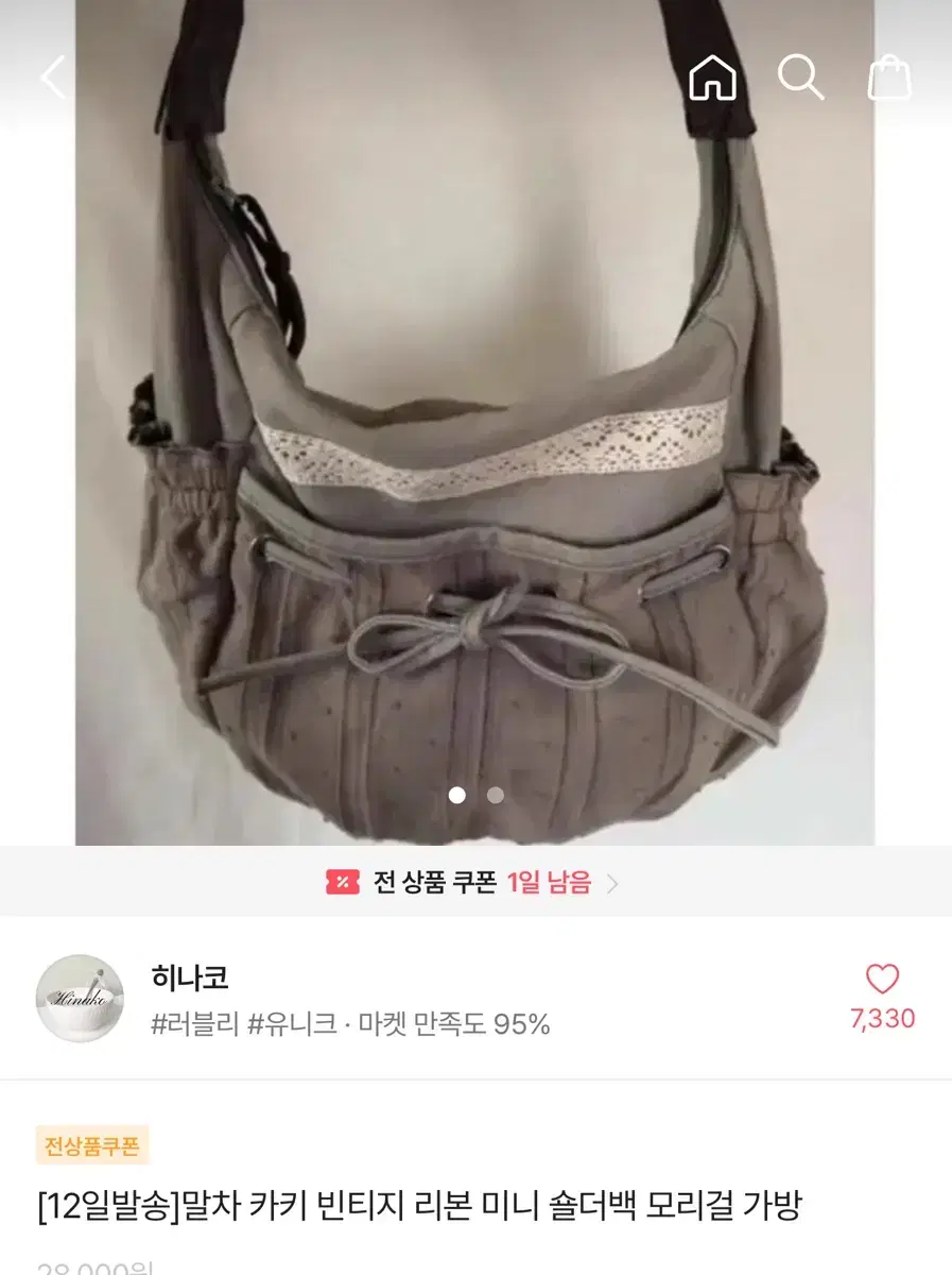 에이블리 하나코 말차 카키 빈티지 리본 미니 숄더백 모리걸 가방