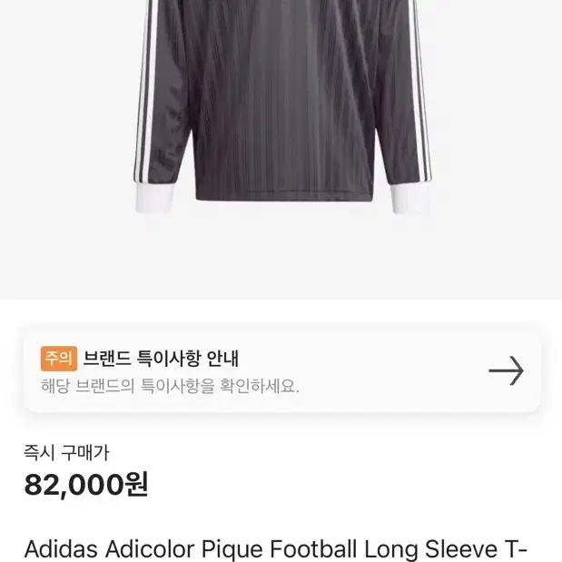 아디다스 아디컬러 롱슬리브 3xl