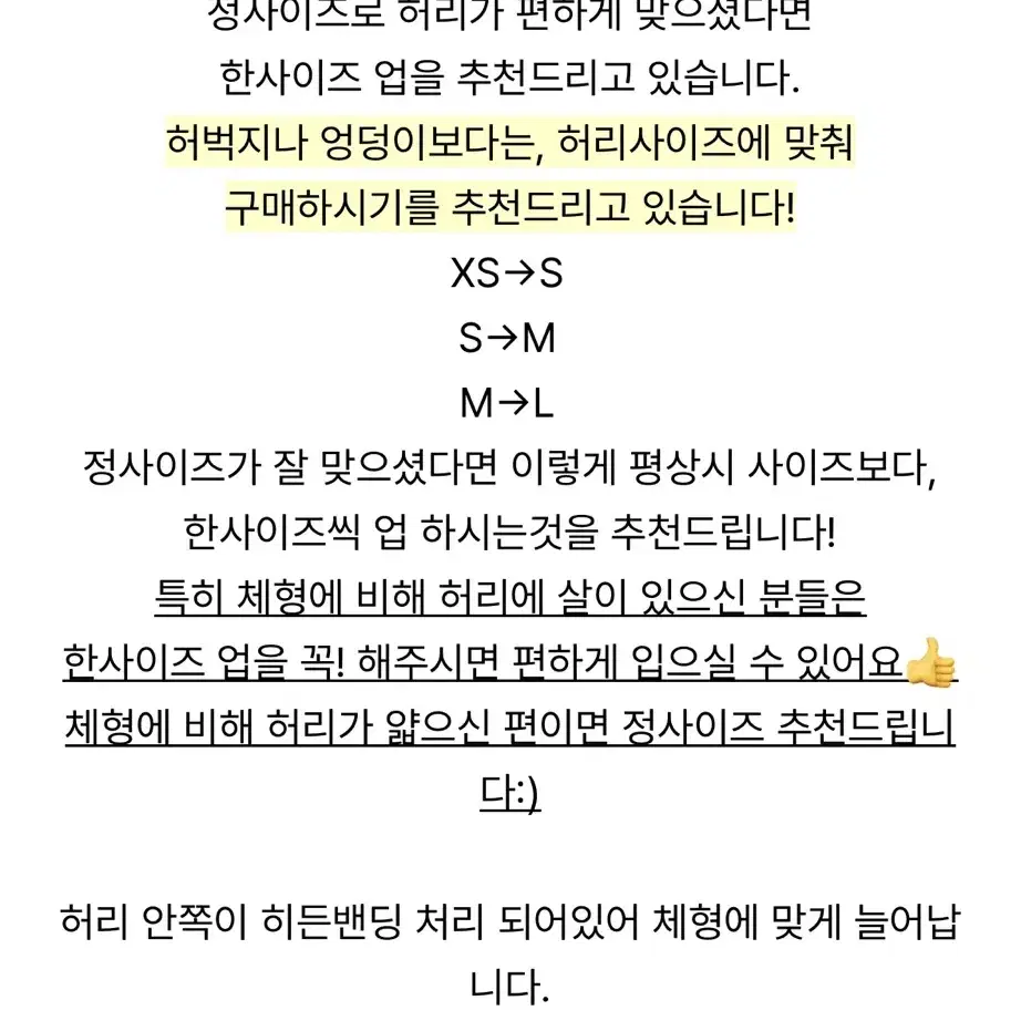 후기1등 유니콩 진청 부츠컷 m (작게 나와서 26-27정도 맞음)