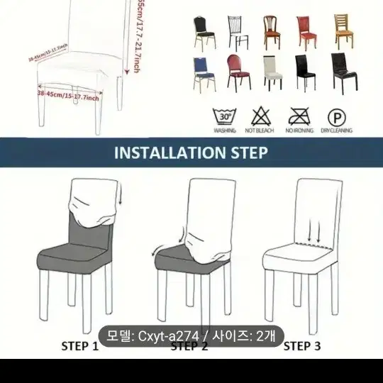 크리스마스 의자커버 2ps 새상품