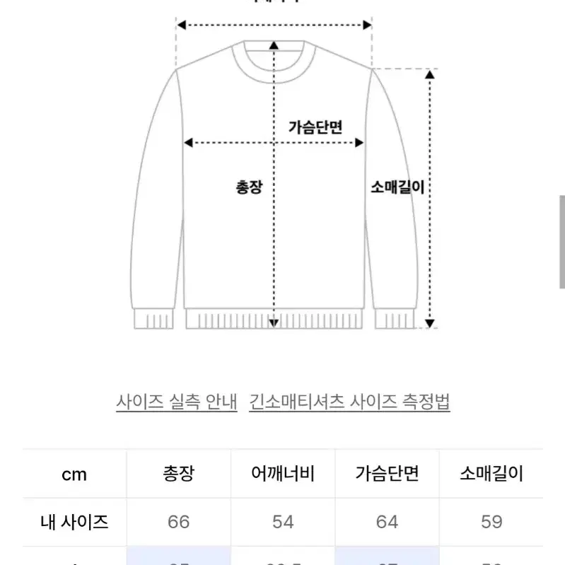 오프닝 프로젝트 후드 2사이즈