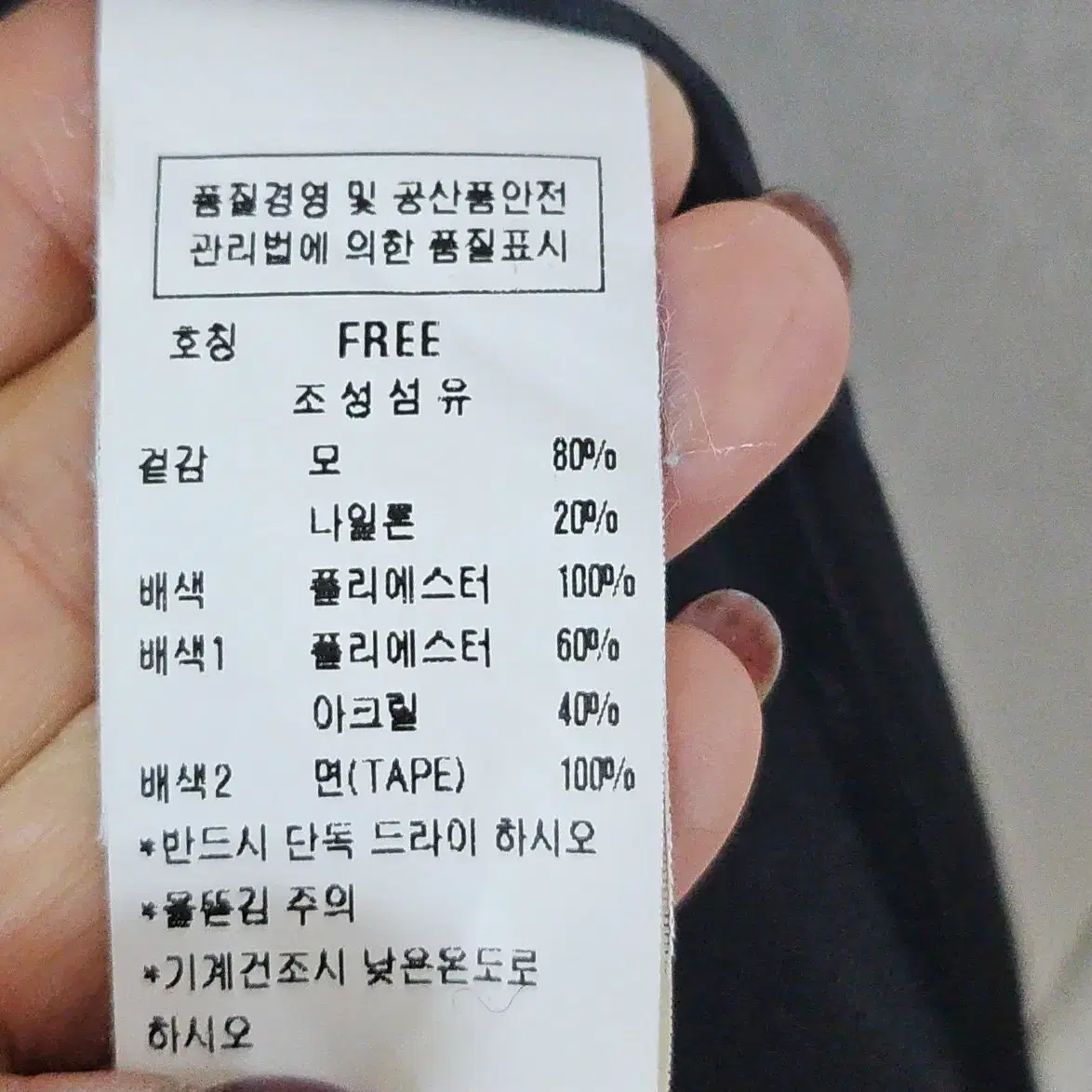 ZOOC(F)오버핏 롱코트