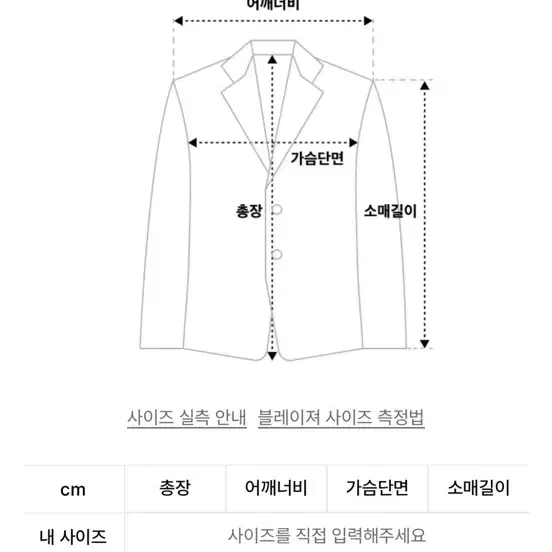 닉앤니콜 가죽 자켓