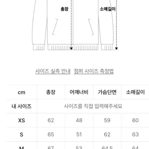 더니트컴퍼니 구스다운 패딩 그레이 S사이즈