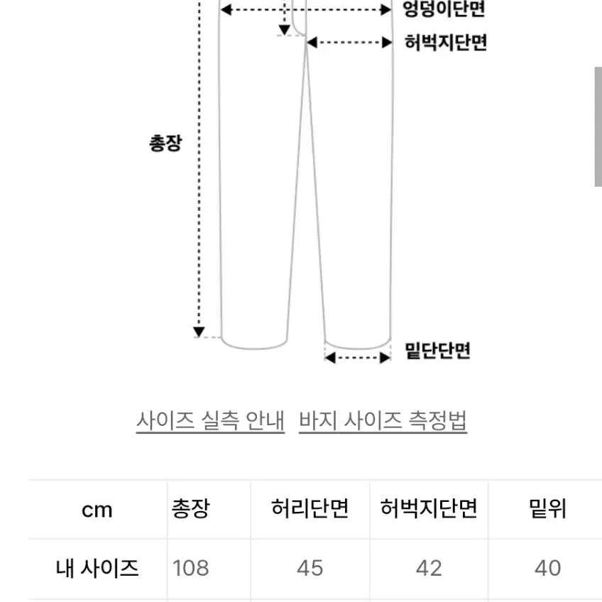 어텐션로우 오버핏후드 / 와이드팬츠 셋업