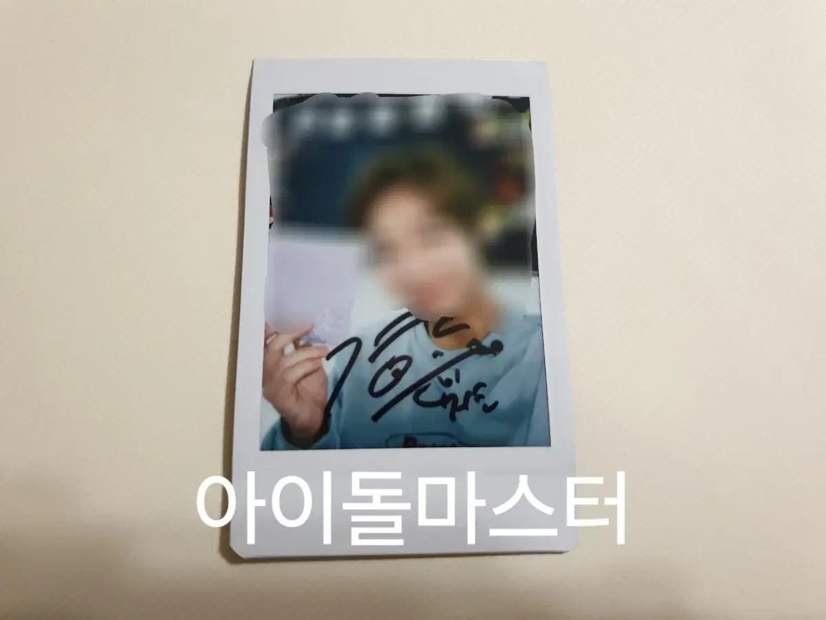 Park Jihoon sign polaroid wts!!!