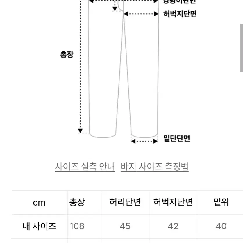 어텐션로우 오버핏후드 / 와이드팬츠 셋업