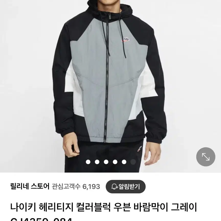 나이키 윈드러너 우븐 바람막이 xl