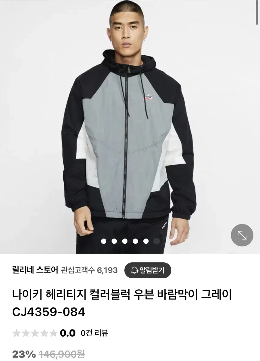 나이키 윈드러너 우븐 바람막이 xl