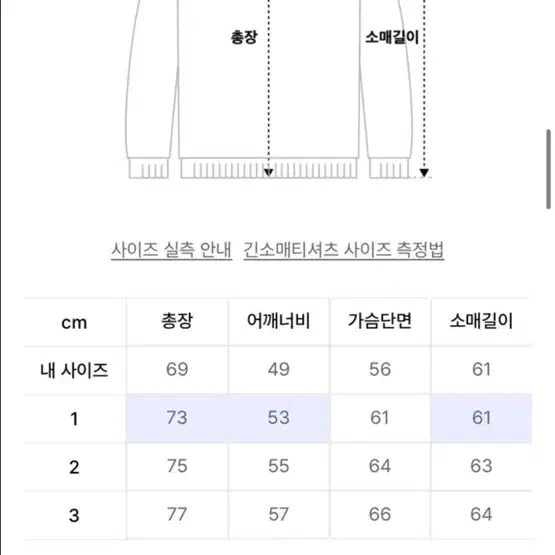 아워스코프 체크남방 1사이즈