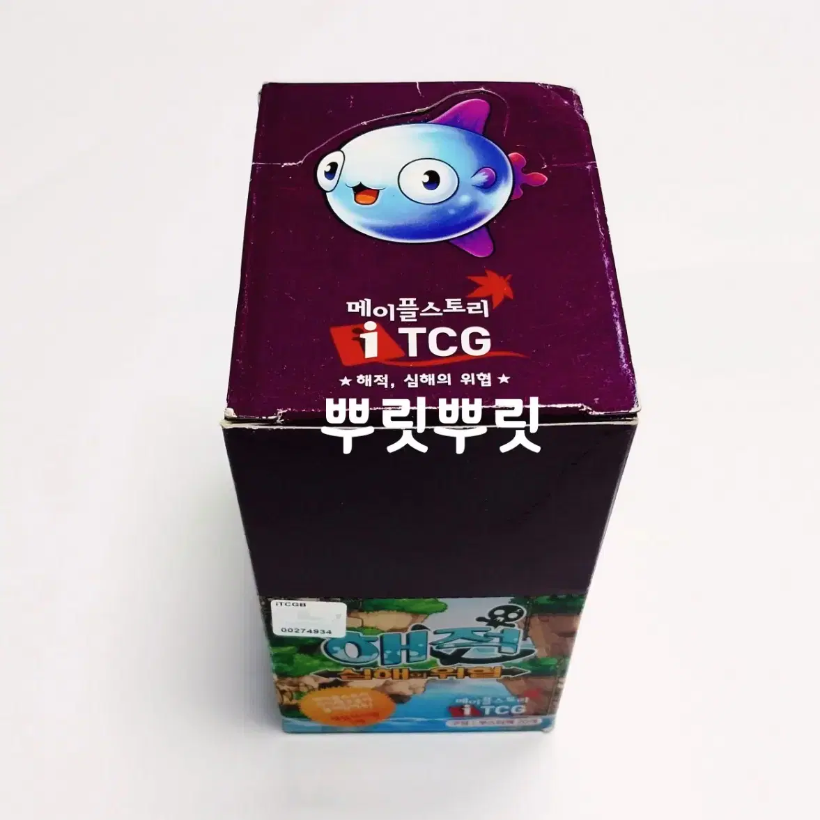 메이플스토리 TCG 심해의 위협 고전 카드 굿즈