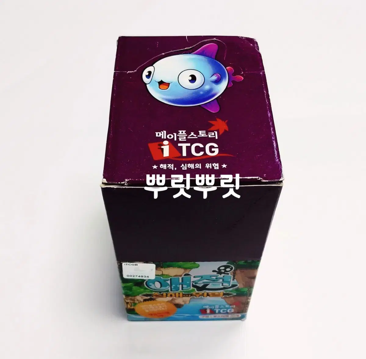 메이플스토리 TCG 심해의 위협 고전 카드 굿즈