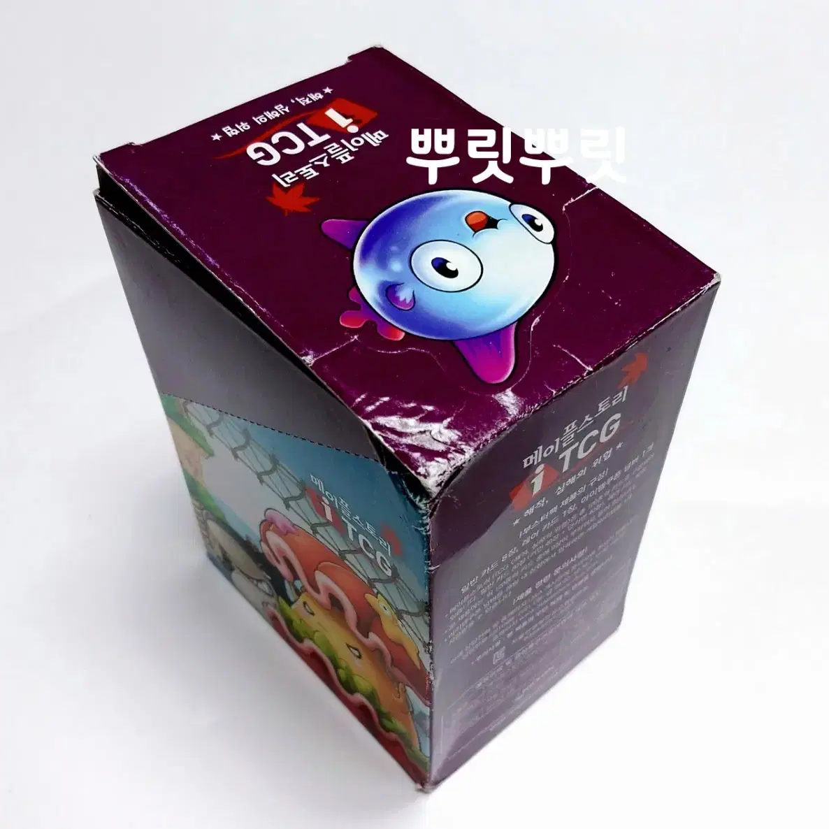 메이플스토리 TCG 심해의 위협 고전 카드 굿즈