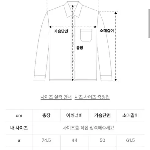 빈폴 890311 자수 저지 팔아요 S 사이즈 오버핏