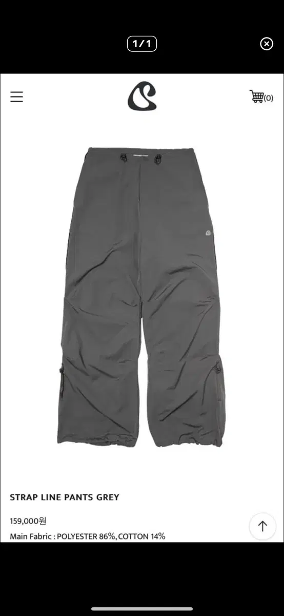 Smart Urban Uspul Koiseio Line Pants All Version