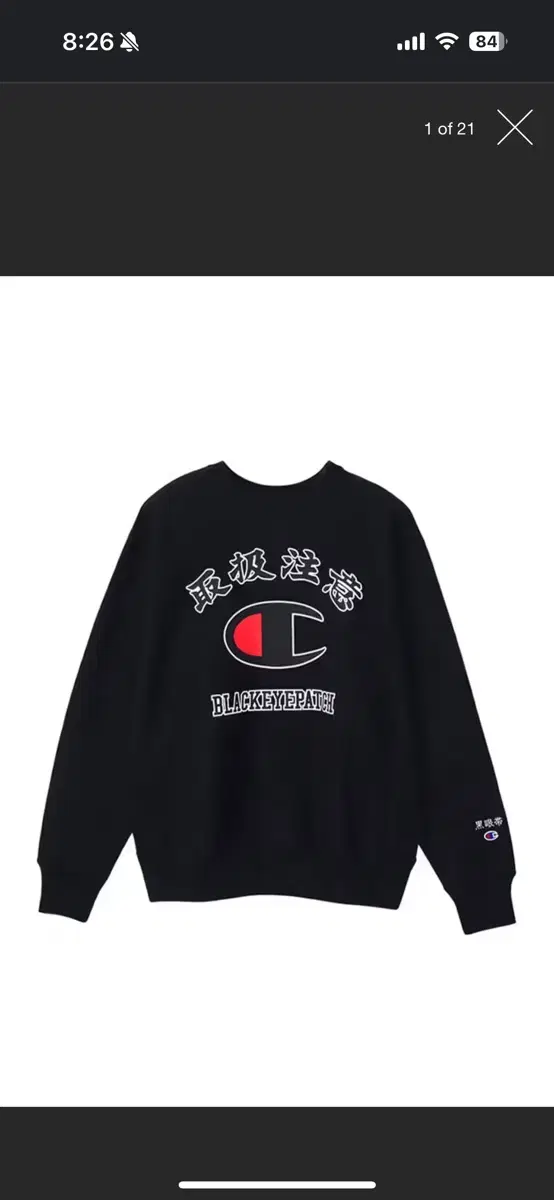 NewArrivals Champion x BlackIpatch Man to Man Black