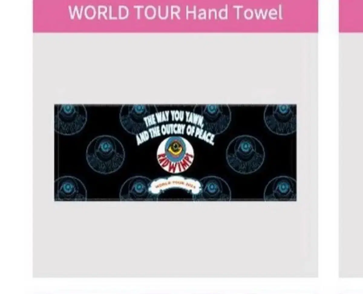 radwimps Redwimps Radwimps Towel WTS