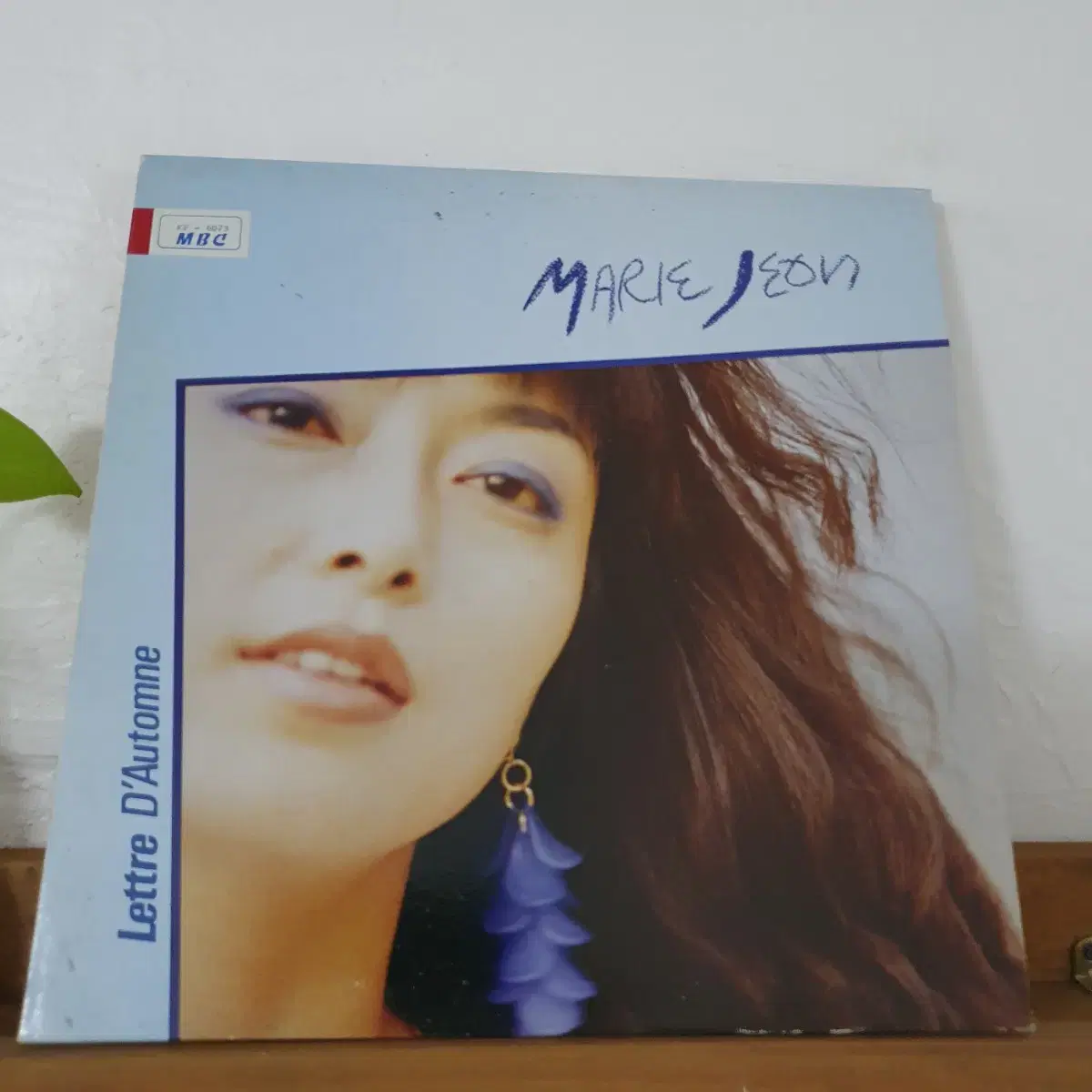 전마리2집 LP  1991   미사용음반