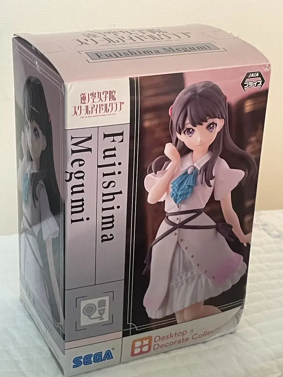 Megumi Fujishima Figures ((Love Live