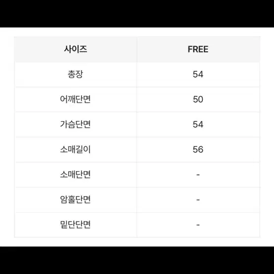 투웨이 집업 레더 크롭 블루종 점퍼