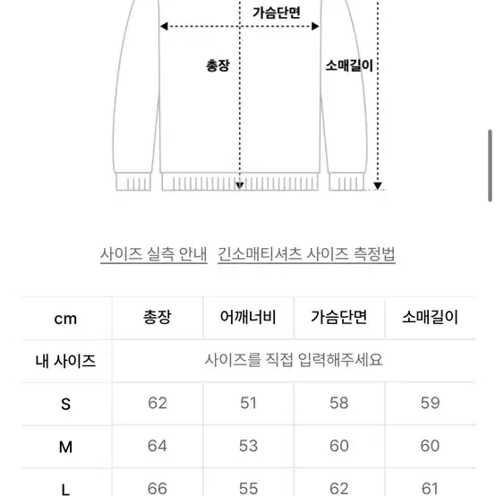 남자니트 xl (LEE)