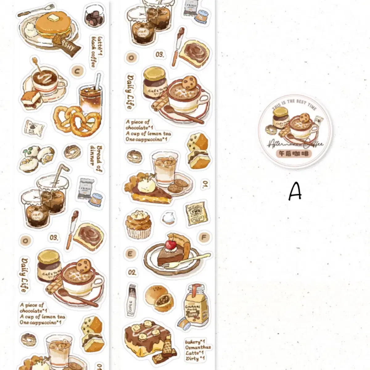 4종 2m 디저트 카페 일상 칼선 롤스티커 빈티지 감성 다꾸 다이어리 꾸