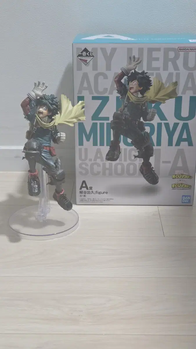 [First Lottery] Hiroaka Next Generation Midoriya A-scale Figure