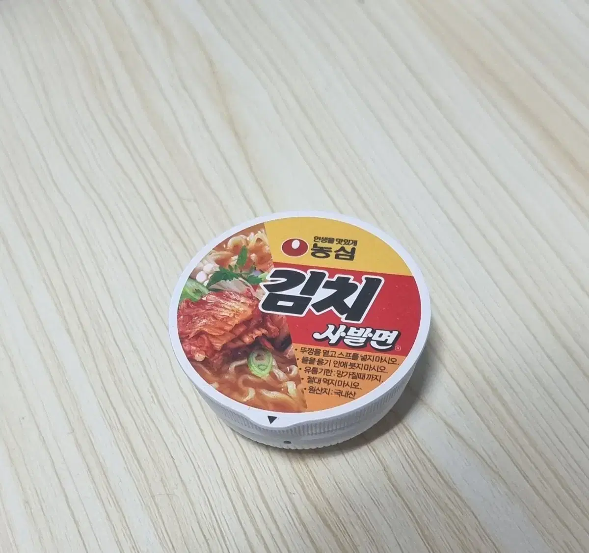 갤럭시 버즈 김치사발면