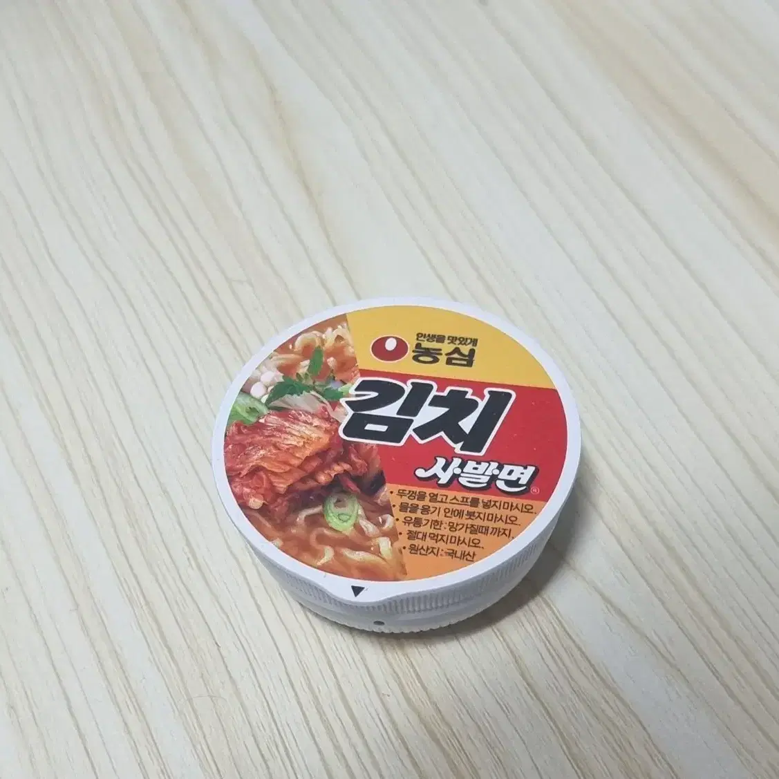 갤럭시 버즈 김치사발면